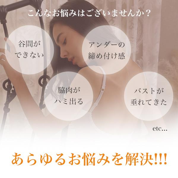 ノンワイヤーブラ セット 脇高 総レース レディース 下着 盛り インナー 上下 脇肉 スッキリ 楽ちん 谷間 盛れる メール便送料無料2 C Buraset 033 N Mart 通販 Yahoo ショッピング