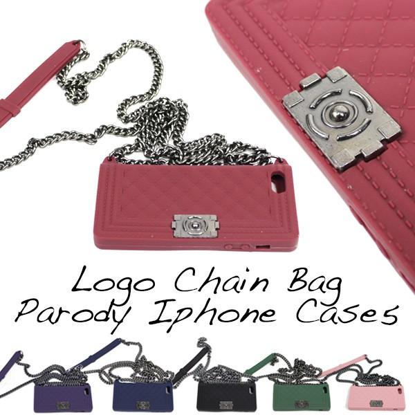 ブランドパロディiphone5 5sケース Iphoneカバー チェーン バッグ シリコン メール便2 C Case 016 N Mart 通販 Yahoo ショッピング