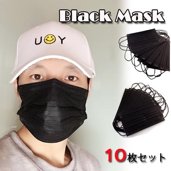 然とした 角度 変わる 黒 不織布 Studioclover Jp