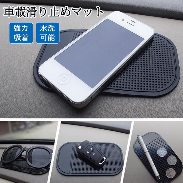 スマホホルダー 車載 スマートフォン 車載ホルダー 吸着 スマホ ホルダー 車 メール便2 C Etc 131 N Mart 通販 Yahoo ショッピング