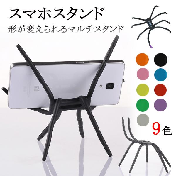 スマホホルダーとして使用するだけではなく、カメラもナビも固定できます。自由に曲げることができて便利です。■185mmx50mm（足を延ばした状態）クモの足：82mm■主意事項 着用に問題のない製法のほつれ、商品の性格上、開封された商品・一度...