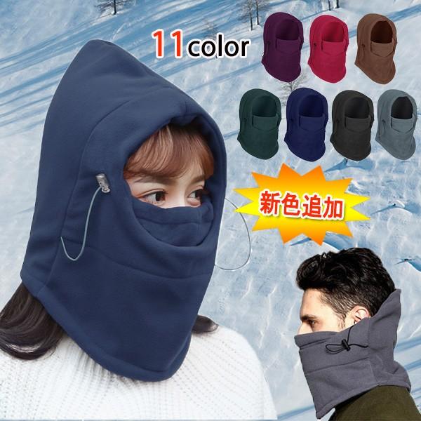 フルフェイスマスク 防寒 冬 暖かい アクセサリー バイク メンズメール便のみ送料無料2 C Etc 174 N Mart 通販 Yahoo ショッピング