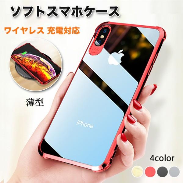 Iphoneケース アイフォンケース Iphoneカバー Iphone Xs Max Iphone Xs Iphone Xr Iphone X Iphone7 8 Plus メール便のみ送料無料2 10月10日から日入荷予定 C Etc 266 N Mart 通販 Yahoo ショッピング