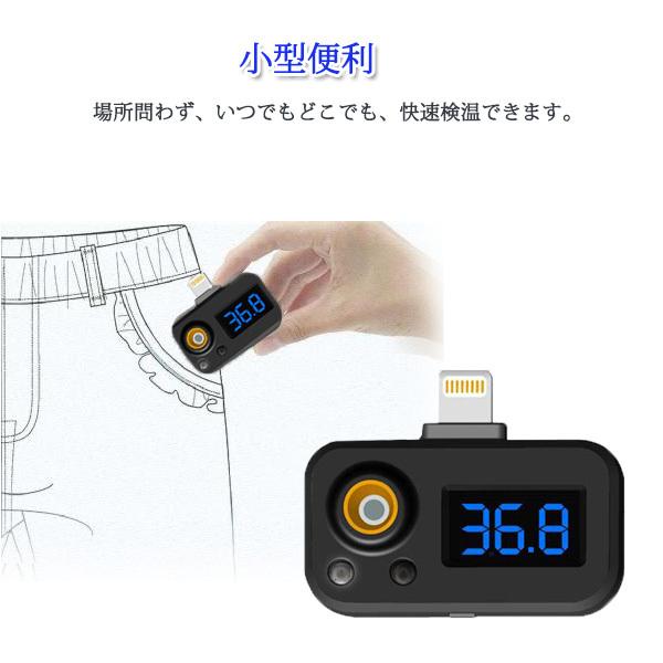スマホ 温度計 非接触 スマホ温度計 Iphone センサー ポケット スマホ知能 便利 接続 メール便送料無料3 C Etc 340 ディライト 通販 Yahoo ショッピング
