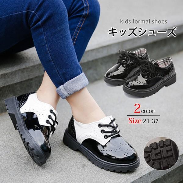 キッズフォーマルシューズ 男の子の人気商品 通販 価格比較 価格 Com