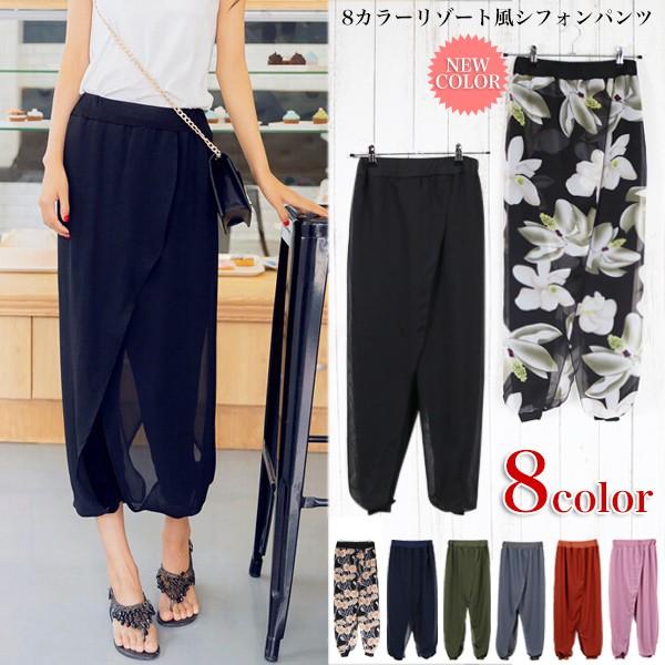 ご予約 透ける 中間 夏 スラックス レディース Obihiro Kokyukika Jp
