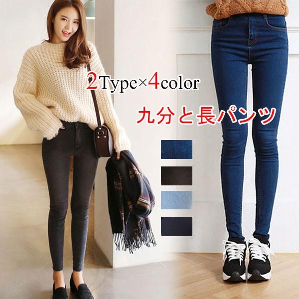 スキニーデニム スキニー デニム パンツ レディース デニムパンツ メール便のみ送料無料2 11月日から30日入荷予定 C Lpts 044 N Mart 通販 Yahoo ショッピング