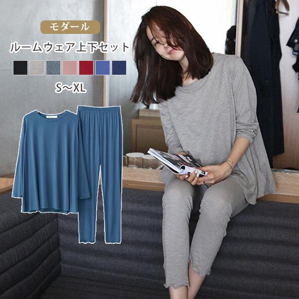 ルームウェア レディース パジャマ モダール 長袖 長ズボン フレア
