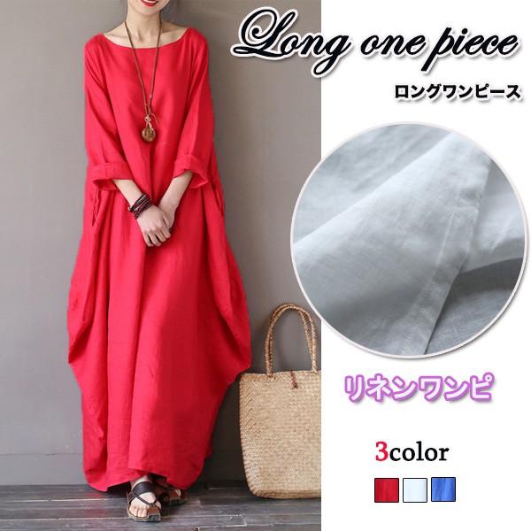 リネンワンピース レディース きれいめ おしゃれ マキシ丈 30代 40代 春 夏 体型カバー ゆったり 長袖メール便のみ送料無料3 C Ltop 292 N Mart 通販 Yahoo ショッピング