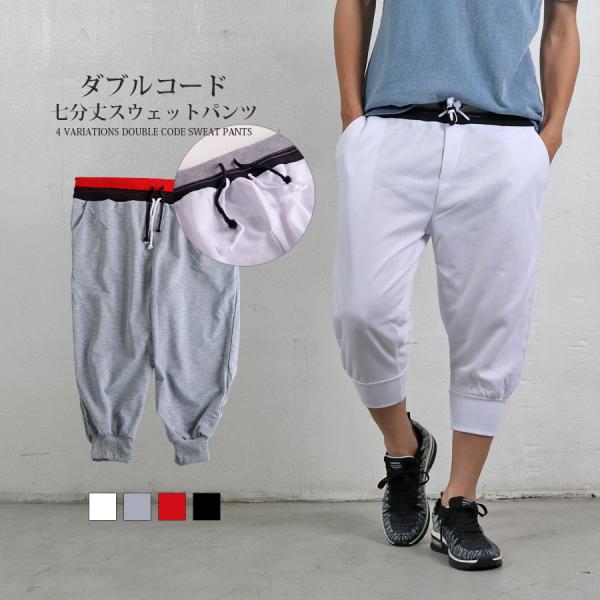 XXL ハーフパンツ　スウェット サルエル  メンズ　7分丈　グレー　アウトドア