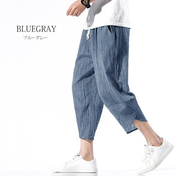綿麻パンツ メンズ サルエルパンツ ワイド リネン ボトムス 薄手 快適 カジュアル ゆったり 涼しい 冷感 薄手 メール便のみ送料無料2 6月日から30日入荷予定 C Mpts 035 N Mart 通販 Yahoo ショッピング