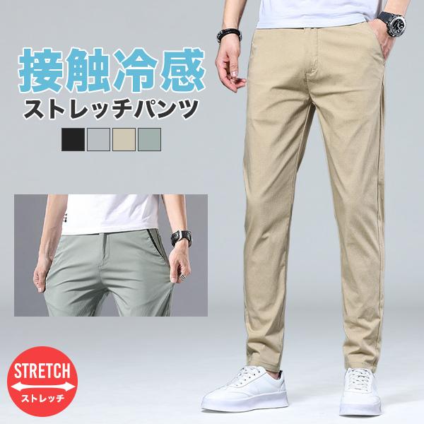 ブルー スリムフィット メンズパンツ 夏用ゴルフパンツ PGM 夏用 ゴルフ メンズ 速乾パンツ ストレッチパンツ 男性用