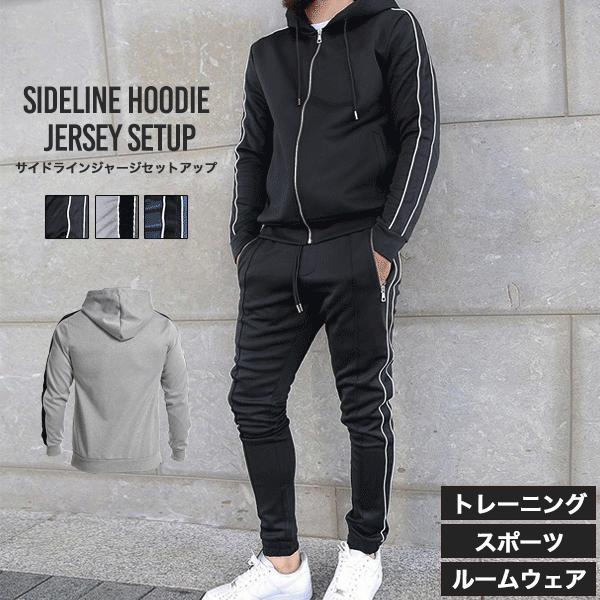 ジャージ メンズ パーカー フーディー パンツ 上下 セット スポーツ ランニング トレーニング 部屋着 黒 紺 グレー 宅配便送料別 予約10 10 入荷予定 C Mset 025 N Mart 通販 Yahoo ショッピング