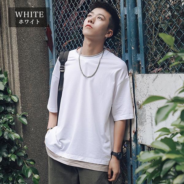Tシャツ メンズ 半袖 大きいサイズ ビッグシルエット 重ね着風 フェイクレイヤード 無地 白 黒 メール便のみ送料無料2 C Mts 035 ディライト 通販 Yahoo ショッピング