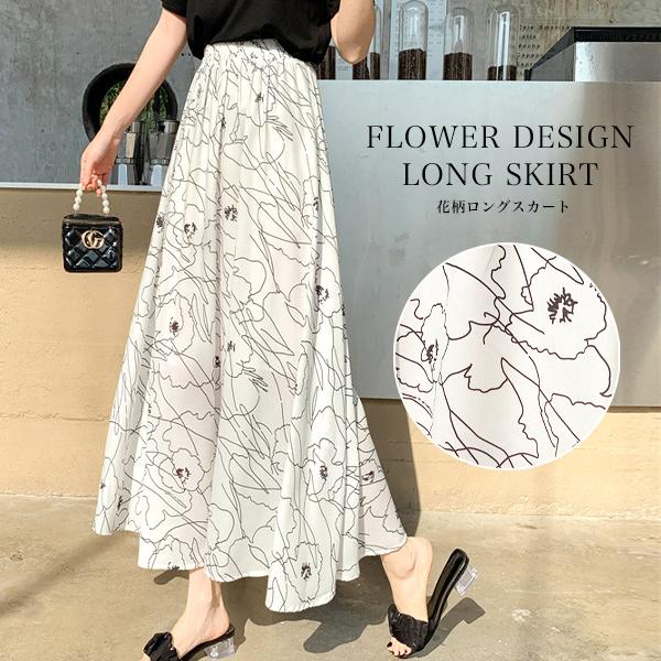 ロングスカート レディース ボトムス 花柄 ロング丈 マキシ丈 フレア  
