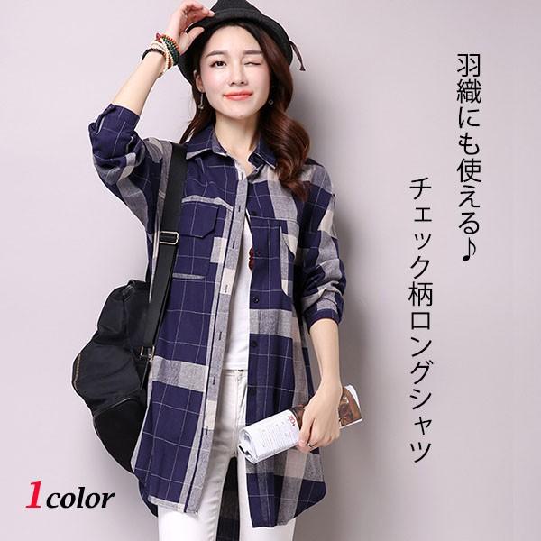 大人可愛いギンガムチェックシャツが登場 ギガランキングｊｐ