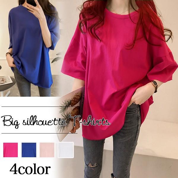 4色ビッグtシャツ カットオフ ゆったり 大きいサイズ 半袖 春体型カバー 無地 レディースメール便のみ送料無料1 11月日から30日入荷予定 C Sltop 256 N Mart 通販 Yahoo ショッピング