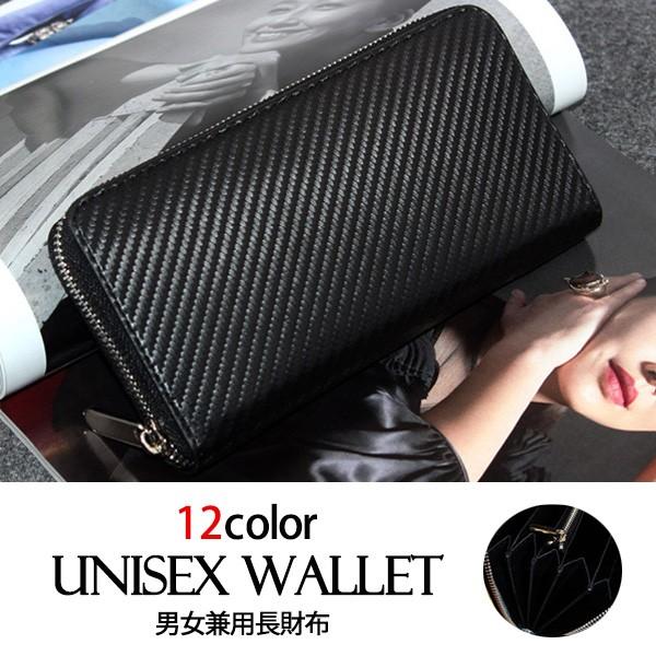 財布 メンズ レディース 長財布 ラウンドファスナー カラバリ 大容量 収納力メール便のみ送料無料3 C Wl 017 N Mart 通販 Yahoo ショッピング