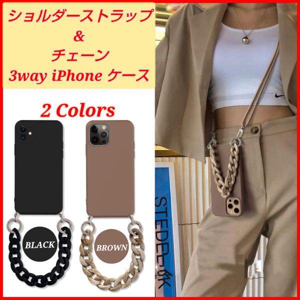 しぃちゃん　iPhoneケース ストラップセット しぃちゃん iPhoneケース ストラップセット 楽天市場】スマホ