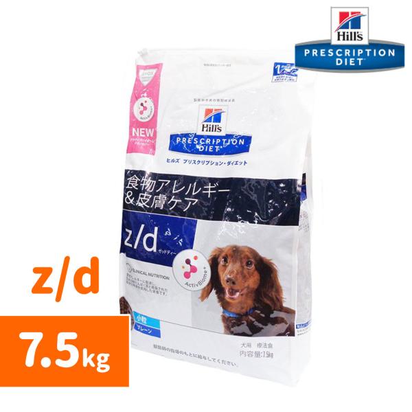 Hills ヒルズ Z Dultraアレルゲン フリー 7 5kg 犬用 Buyee Buyee Japanese Proxy Service Buy From Japan Bot Online