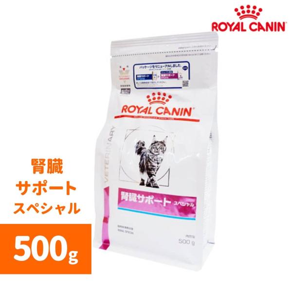 ロイヤルカナン 腎臓サポートスペシャル ドライ 500g-猫用- /【Buyee】 ロイヤルカナン 腎臓サポートスペシャル ドライ 500g-猫用- /【Buyee】