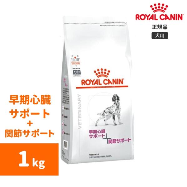  CANIN 早期心臓サポート関節サポート1kg×4袋 セット Amazon.co.jp: ロイヤルカナン 療法食 犬用 早期心臓サポート+