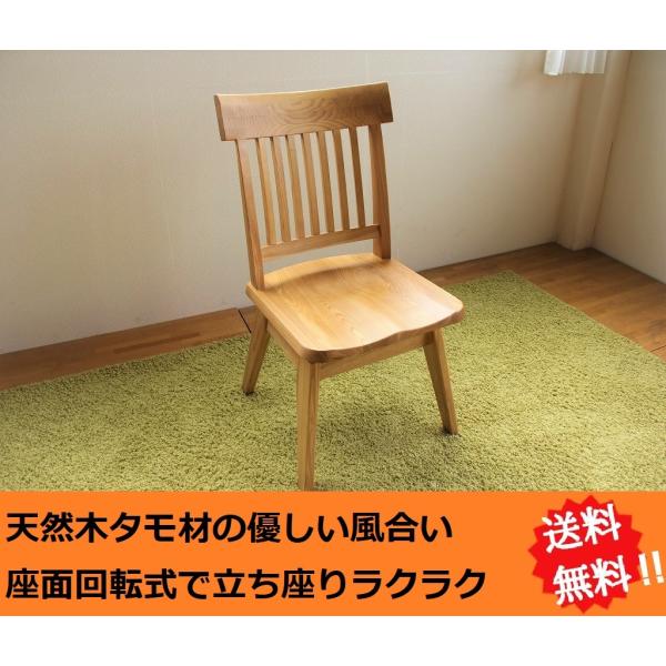 n-plaza_josui-chair-armless