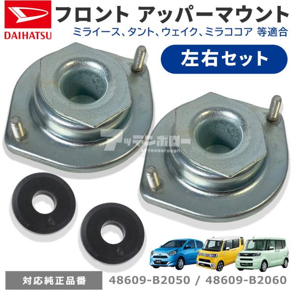 55　訳有り　着脱式　フロントオープン　USB　サスペンション　ストッパー n-products_damnt25m-2-