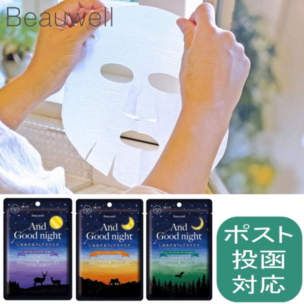 ݌ɌI([10܂OK)( Ah ObhiCg ݂킽 tFCX}XN ) Beauwell r[EF VR  x_[ IW V_[Ebh