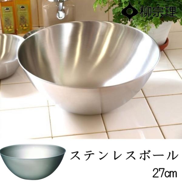 ݌Ɍ @ XeX{[ 27cm  Lb` 