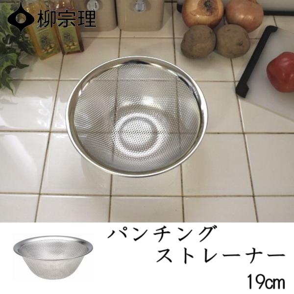 ݌Ɍ @ XeX p`OXg[i[ 19cm  ؂ ؂