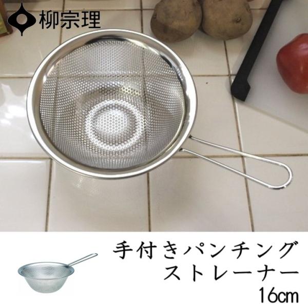 ݌Ɍ @ XeX t p`OXg[i[ 16cm