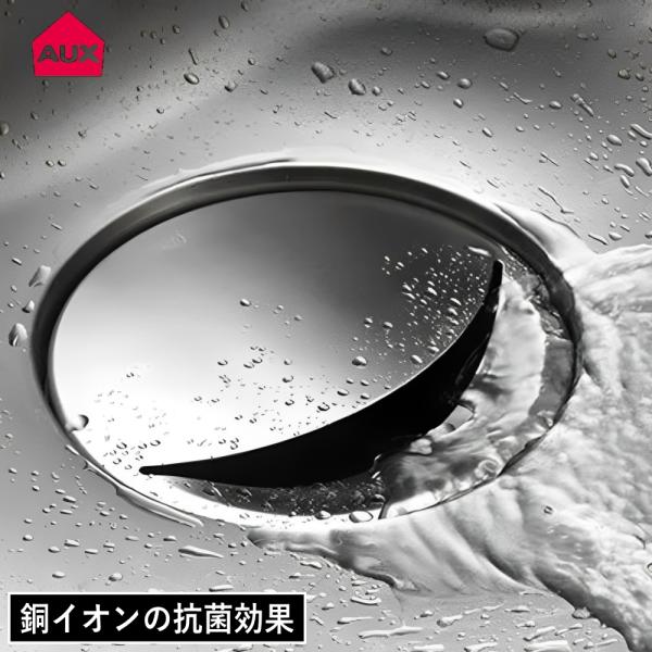 銅配合のステンレスで、ぬめりにくく清潔な毎日銅イオンの抗菌効果でぬめりを軽減するステンレス製排水口カバー。一般的な菊割れゴムの排水口カバーに比べ、シンプル形状で汚れが溜まりにくく、サッと洗えるのも特徴。シンクに馴染むシンプルな形状は使いやす...