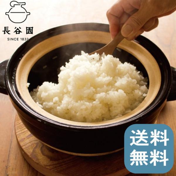 長谷園 ( かまどさん 三合 炊き ) 伊賀焼 正規品 お米 ご飯 土鍋 ACT