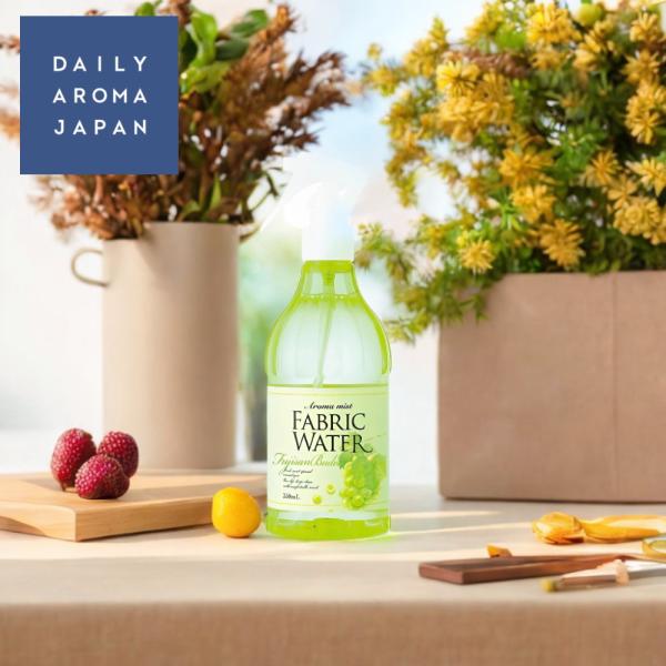 【季節限定】一度お試しいただくと、きっと手放せなくなる心地よい爽やかな香り。甘ったるくありません。果実感あふれるみずみずしいマスカットの香り。消臭・除菌ファブリック＆ルームスプレー。アロマメーカーが開発したナチュラルで爽やかな香りの布・空間...