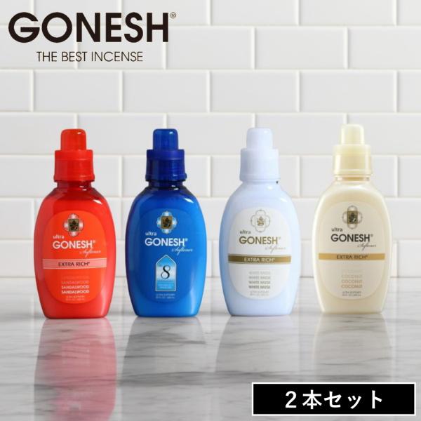 GONESH（ガーネッシュ） ( GONESH ガーネッシュ ウルトラソフナー 2本
