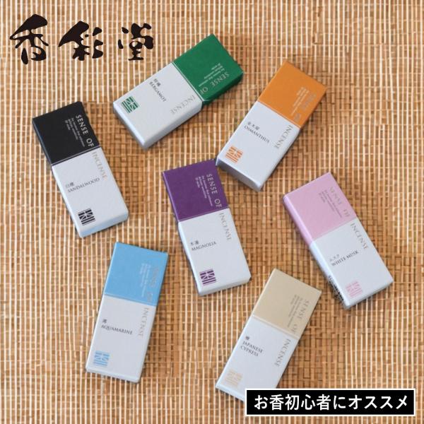 【sense of wonder】自然や生命の奥深さに触れたときに受ける不思議な感動という意味です。 香りにのせて驚きと感動をお届けしたいという思いでこちらのシリーズをお届けします。お香初心者の方も、何度もご利用いただいている方にもオススメ...