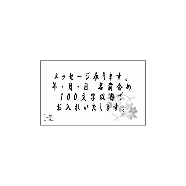メッセージカード お悔やみ Buyee Buyee Japanischer Proxy Service Kaufen Sie Aus Japan