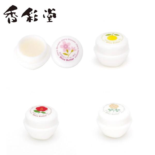 【さくらさま】プラナロム シアバター他 7点 さくらさま】プラナロム シアバター他 7点