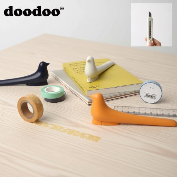(メール便送料無料)( 尻尾の部分が刃先になった小鳥モチーフのカッターナイフ doodoo BIRD Cutter Knife )  magnet マグネット カッター 文房具