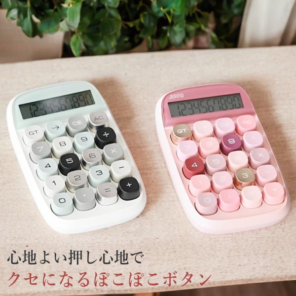 (ポイント2倍)( ぽこぽこ心地よい押し心地が楽しめる電卓 =MOMENT イコール モーメント ) 電卓 計算機 計算 試算 インテリア おしゃれ かっこいい シンプル