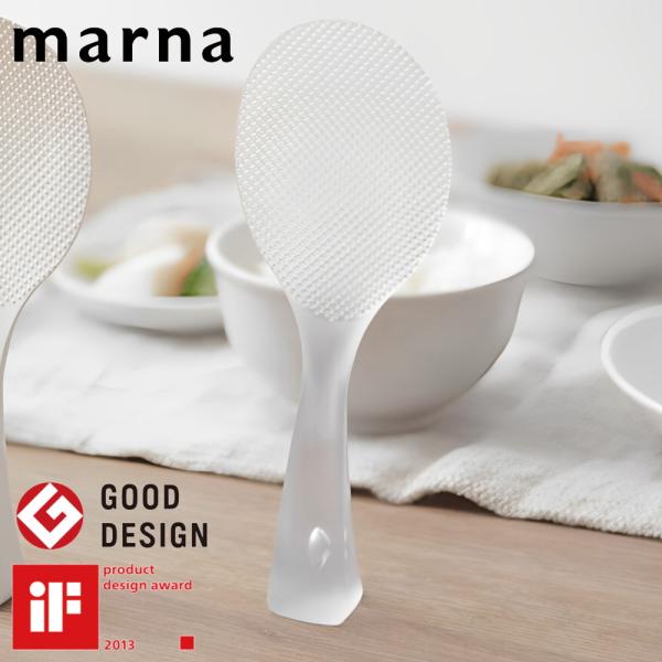 他サイト： ( 立つしゃもじ プレミアム クリア ) marna オンライン 杓文字 杓子 シャリ切り 米粒 ご飯 ご飯粒がくっつかないの商品画像