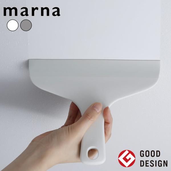 marna(マーナ)様のロングセラー商品が多くのリクエストをいただき、遂に当店にも登場。軽い力でサッと水切りできるスキージーです。浴室に残りがちな水分を切って、水垢やウロコ、カビの予防に。両面が使えて、向きを気にせず自由な持ち方ができます。...