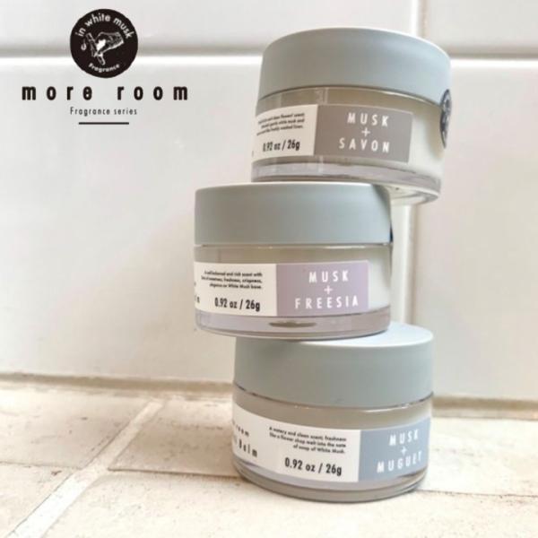 (在庫限り)( マルチバーム モアルーム ) more room フレグランス 髪 スタイリング 香水 潤い ホワイトムスク ナチュラル 天然 植物