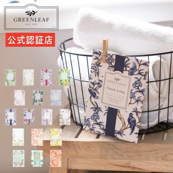 アメリカ全土をはじめ、フランスやイタリアなど、世界90ヵ国以上で親しまれているグリーンリーフ社の「フレッシュセンツ」は、シンプルでありながらも上質な香りを手軽に楽しめる、新しいスタイルのフレグランスです。上品でナチュラルな香りは、玄関やお手...