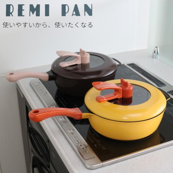n-raffine_remi-pan-rhf- n-raffine_remi-pan-rhf-