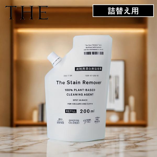 『The Stain Remover』は、パーム・ヤシ・コーン・タピオカ・馬鈴薯・ナタネ・ 大豆・稲・甘藷・米ぬかなどの植物由来の洗浄成分でつくられた、環境にも人体にも配慮した部分洗い用漂白剤。液性を中性にしているため、生地を傷めることなく...