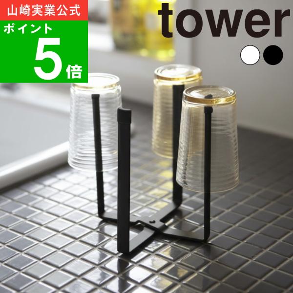 ポリ袋をサッとかけるだけで、調理中に出た生ゴミやちょっとした資源ゴミをその場でポイッ！まな板の横に置けば、野菜クズや皮むき後のゴミをすぐに捨てられて、キッチンが散らかりにくく、作業効率もぐっとアップします。食卓やデスクに置けば、ティッシュの...