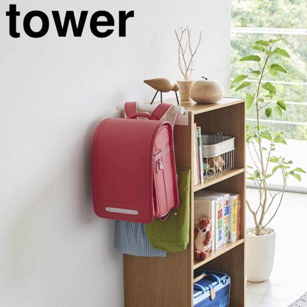 カラーボックスのネジを活用して簡単設置。お子様の持ち物が一括収納できる収納ラックに！天然木がアクセントとなるデザインで、ランドセルだけではなくリュックや鞄、小物も収納することができます。付属のネジで壁面にも取付け可能なツーウェイタイプ。モノ...