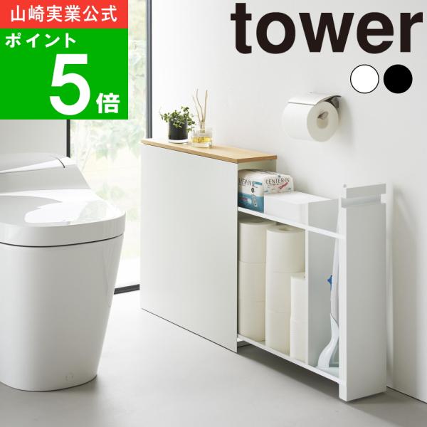 スチールと天然木の組み合わせがスタイリッシュで、高級感のあるデザイン。ナチュラルな木の風合いが空間に温かみをプラスし、モダンなインテリアにもよく馴染みます。スリム＆シンプルで圧迫感ゼロ幅14cmのスリム設計で、狭いスペースにもすっきり収まり...